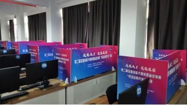 第二屆全國技能大賽陜西省選拔賽移動應用開發(fā)與計算機軟件測試賽項在我院正式開賽，聚焦計算機軟硬件技術開發(fā)新突破